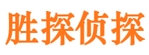 镇江寻人公司